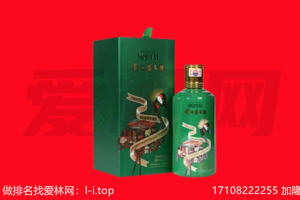 云县回收出口茅台酒.jpg