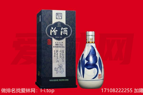 云县回收汾酒.jpg