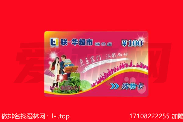 云县回收购物卡