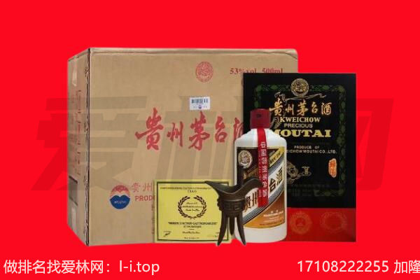 云县回收茅台酒礼盒空酒瓶.jpg