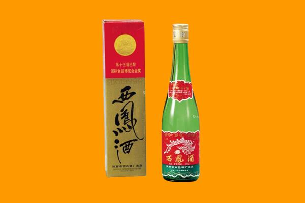云县西凤酒回收.jpg