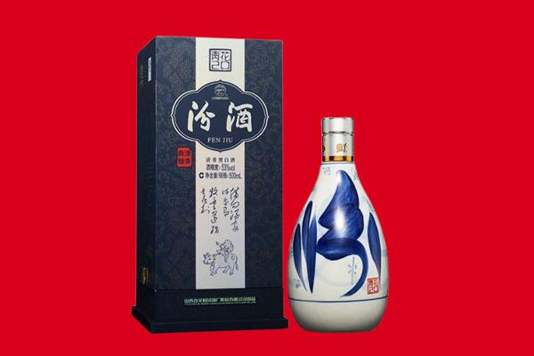 云县回收汾酒.jpg