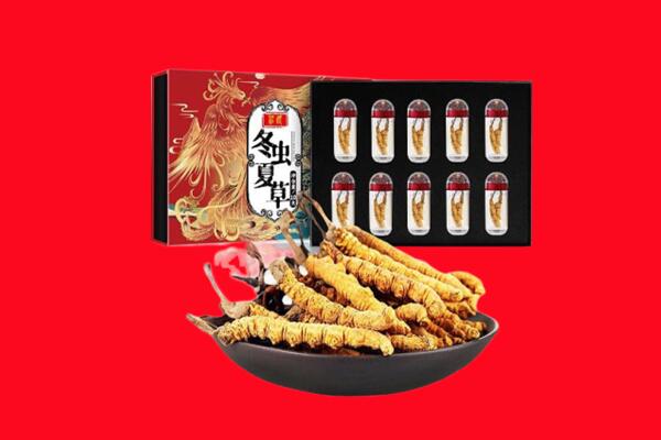 云县回收虫草.jpg