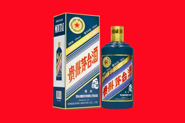 云县回收贵州茅台.jpg