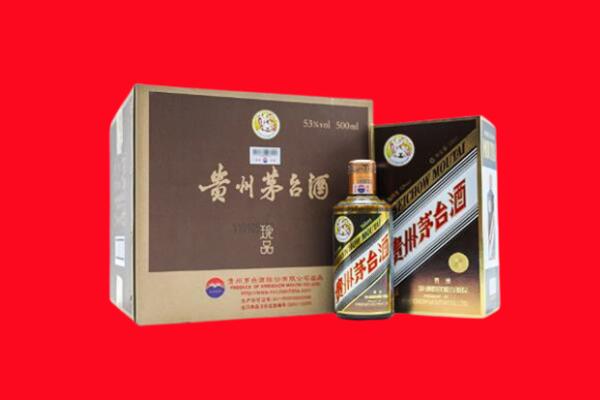 云县回收50年茅台酒.jpg